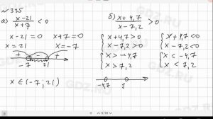 № 335- Алгебра 9 класс Макарычев