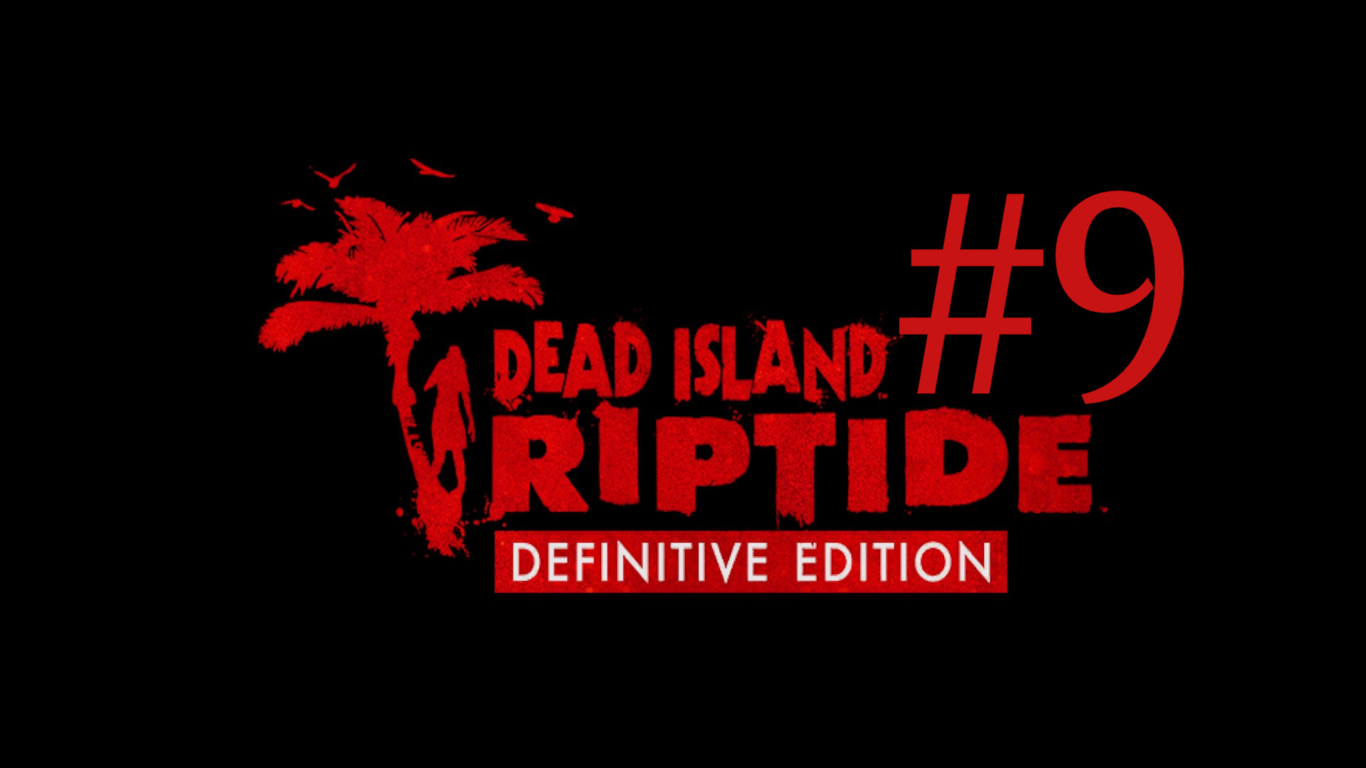 БОЛЬШАЯ ОРДА ► Dead Island: Riptide DLC #9