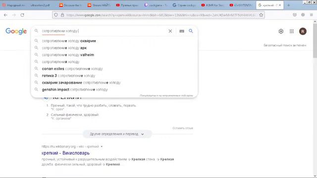 Анализ жопы смотреть онлайн