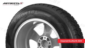 Обзор зимней шины Imperial EcoNorth-SUV ● Автосеть ●