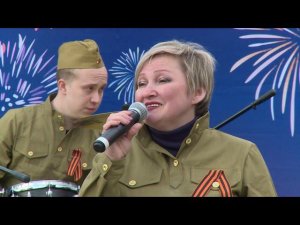 Концерт, посвященный Дню Победы в Совхозе имени Ленина