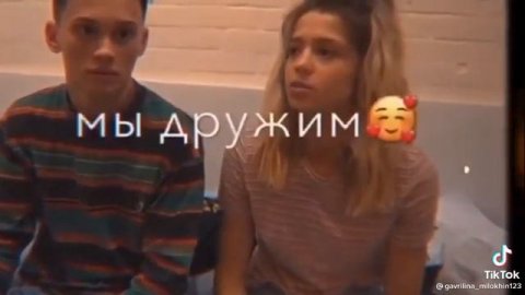 ДАНЯ МИЛОХИН ОБНИМАЕТСЯ С ЮЛЕЙ ГАВРИЛИНОЙ, МИЛОЕ ВИДЕО ❤️...#ДаняМилохин#ЮляГаврилина