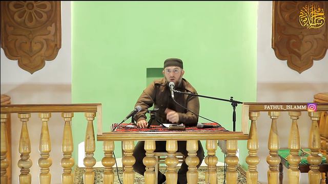 Не обсуждайте ученых и наставников / Абдуллахаджи Хидирбеков / Фатхуль Ислам смотреть онлайн