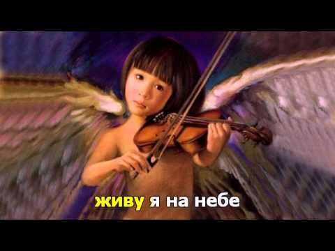Ангелочек