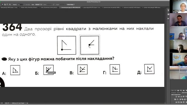 Два прозрачных квадрата смотреть онлайн