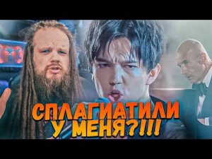 DIMASH - STRANGER | Игорь Крутой сплагиатил мою ПЕСНЮ?! | Реакция Leos Hellscream