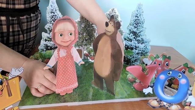 Учимся говорить букву 