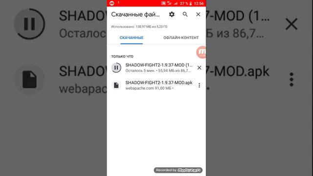 Как скачать шоту Файт много денег золот смотреть онлайн