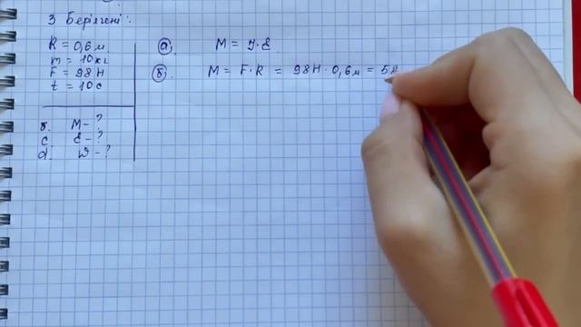 10 сынып физика 1 тоқсан БЖБ-2  “Динамика” бөлімі бойынша жауаптары | СОР 1 тоқсан 10 кл