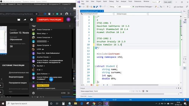 Lection 10. Nested struct смотреть онлайн