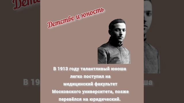 Чичерина лепс маяки. Донос на Рокоссовского. Рокоссовскому Тимошенко. Мандельштам пасквиль на Сталина.