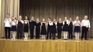 "Первая учительница"