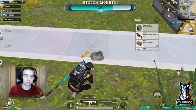 PUBG MOBILE-ЗЕРКАЛЬНЫЙ МИР| ПУТЬ В ТОП 500 ЕВРОПЫ| БЕРЕМ ЗАВОЕВАТЕЛЯ ОТ 3 ЛИЦА смотреть онлайн