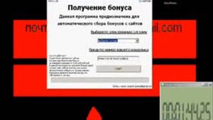 ВЗЛОМ ЯНДЕКС ДЕНЕГ 2013 ОРИГИНАЛ программа как взломать яндекс деньги