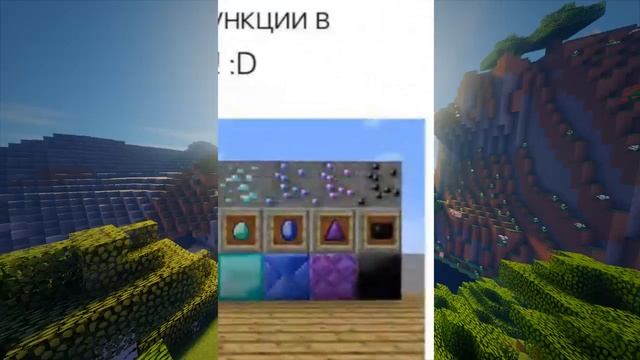 НОВЫЕ РУДЫ В Minecraft PE 1.5 смотреть онлайн
