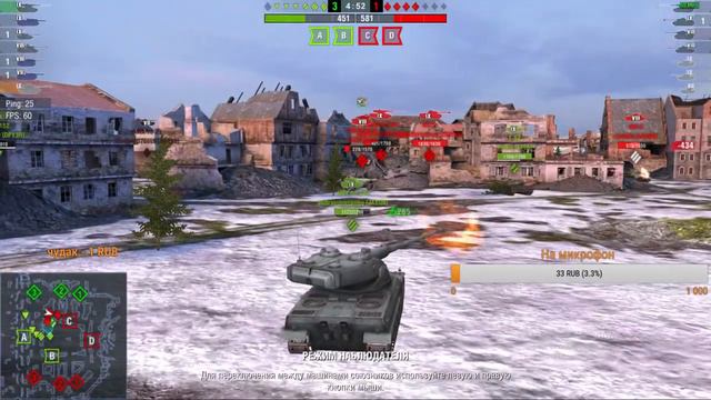 Вечерний стрим по WOT Blitz смотреть онлайн