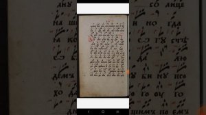 СУШУ ГЛУБОРОДИТЕЛЬНУЮ ЗЕМЛЮ ИРМОСЫ СРЕТЕНИЮ ГОСПОДНЮ ГЛАС 3 ЗНАМЕННАЯ КРЮКОВАЯ НОТАЦИЯ