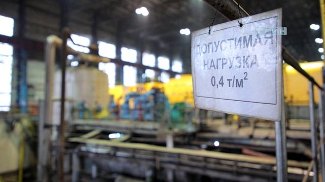 День энергетика