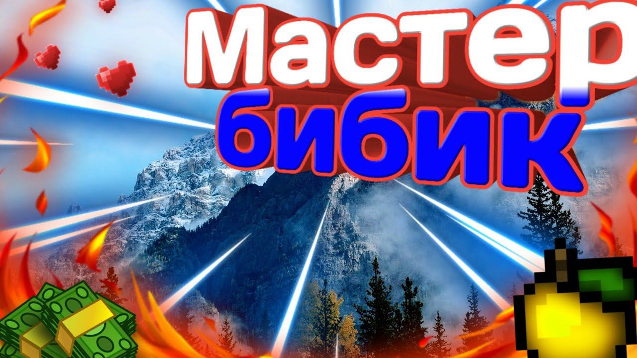 Мастер парковки | Dr.Parking 4 #2 смотреть онлайн