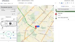 Обзор приложения и WEB Pandora Online 3910 PRO