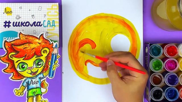 Как нарисовать СМАЙЛИК рисуем красками ГУАШЬ для детей