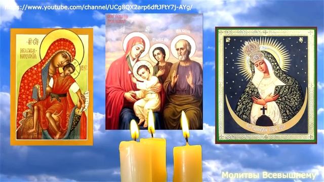Сегодня в день трех икон Богородицы просите о любой помощи. У молитвы великая сила