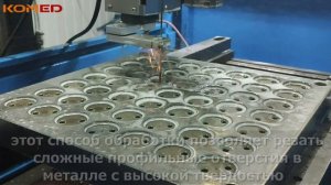 Пресс-формы. Изготовление пресс-форм для производства резиновых изделий. Производство РТИ.