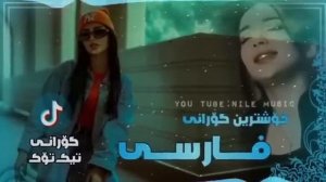 Ошикатам равониам ираниские песни