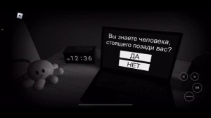 Хоррор игра ''Начать опрос?'' в Roblox