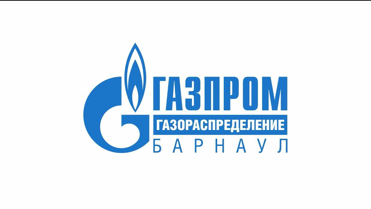 Новый портал www.connectgas.ru для правильной и быстрой подачи заявки на бесплатное подведения газа