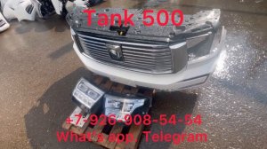 Бампер передний в сборе ноускат Tank 500 усилитель передняя панель решетка радиатора радиатор