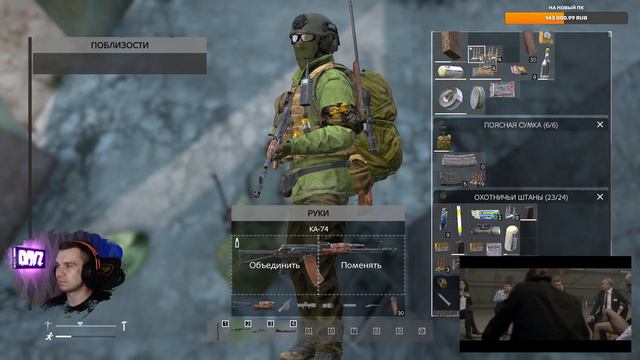 На оффициалочке DAYZ 1.22
