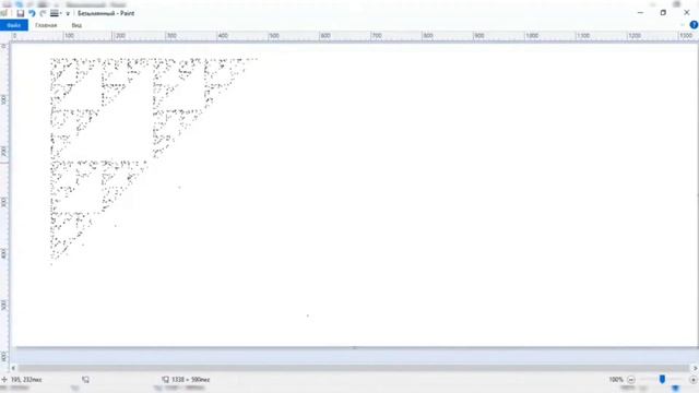 Проект на Python: Управление курсором в Paint и рисование фрактала треугольника Серпинского