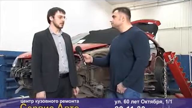 280315 Центр Кузовного Ремонта СЕРВИС АВТО 1 смотреть онлайн