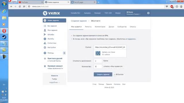 Как накрутить лайки, репосты, подписчикой, опросы бесплатно