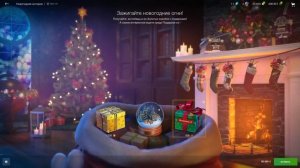 ОТКРЫЛ БОЛЬШЕ 60+ КОНТЕЙНЕРОВ ЗА СВОБОДКУ / ВЫБИВАЮ СНЕЖНЫЕ ШАРЫ | World of Tanks Blitz