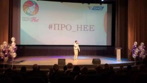 "Что мы наделали"