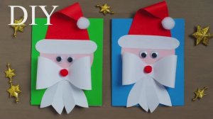 СУПЕР ОТКРЫТКА на НОВЫЙ ГОД своими руками