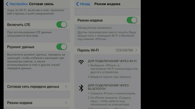 Использование телефона или планшета в качестве Wi-Fi роутера смотреть онлайн