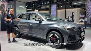 2024 Audi Q5L mid-term facelift launched, the official MTM version comes with a new one - Auto Show