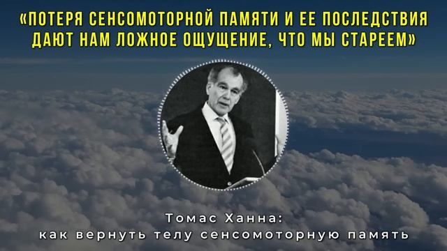 ВАЖНО! Теперь врачей этому не учат!  Леонид Маслов - Влияние наших мыслей на здоровье!