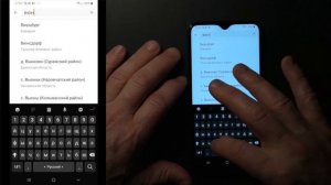 Урок 27. Смартфон от А до Я. Соц сеть Одноклассники. Находим школьных друзей