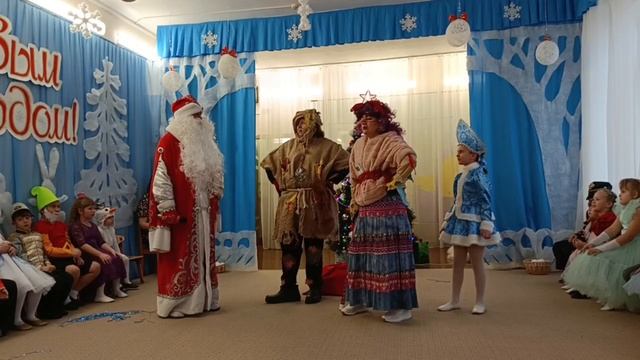 Баба Яга с Лешим на новогоднем празднике в детском саду 2023 год смотреть онлайн