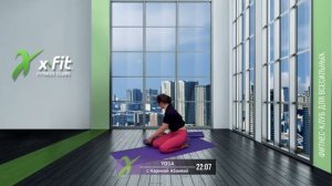 Онлайн-тренировка YOGA с Кариной Абаевой / 27 февраля 2021 / X-Fit