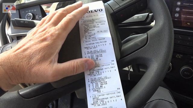 Вольво ФШ 2021 года выпуска смотреть онлайн