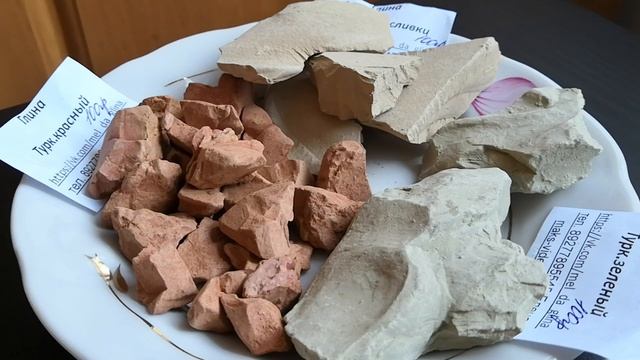 Глины Туркестан Зелёный, Красный и Сливки.