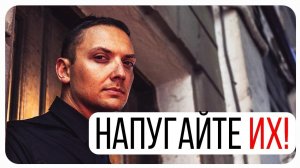 Как писать хорроры: Напугайте их! // Сценарный курс