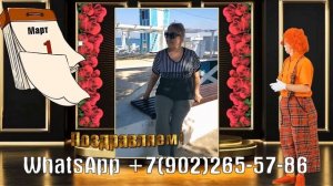 Как круто поздравить с днем рождения любимую мамочку от сына