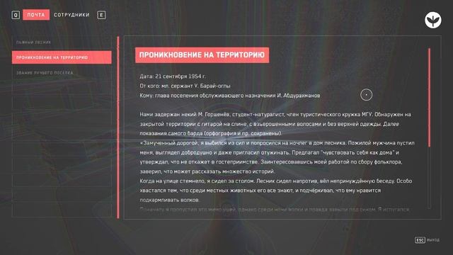 ВОТ ТАК ИЗБУШКА (Atomic Heart) #7 смотреть онлайн