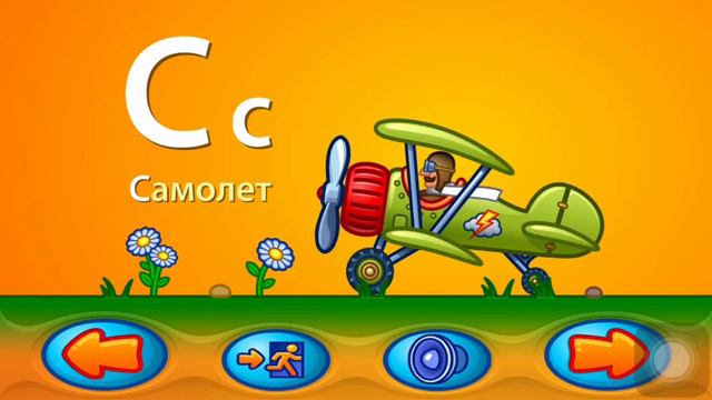 Веселый алфавит для детей в HD. Учим буквы.The alphabet for children